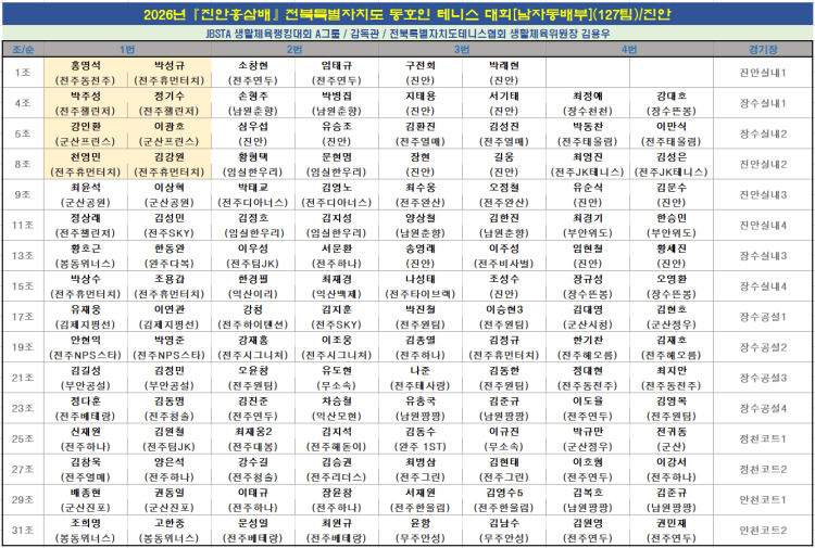 6bafaa5fd226bcb97f1b53fa0bf45c8b_1783656337_707.png