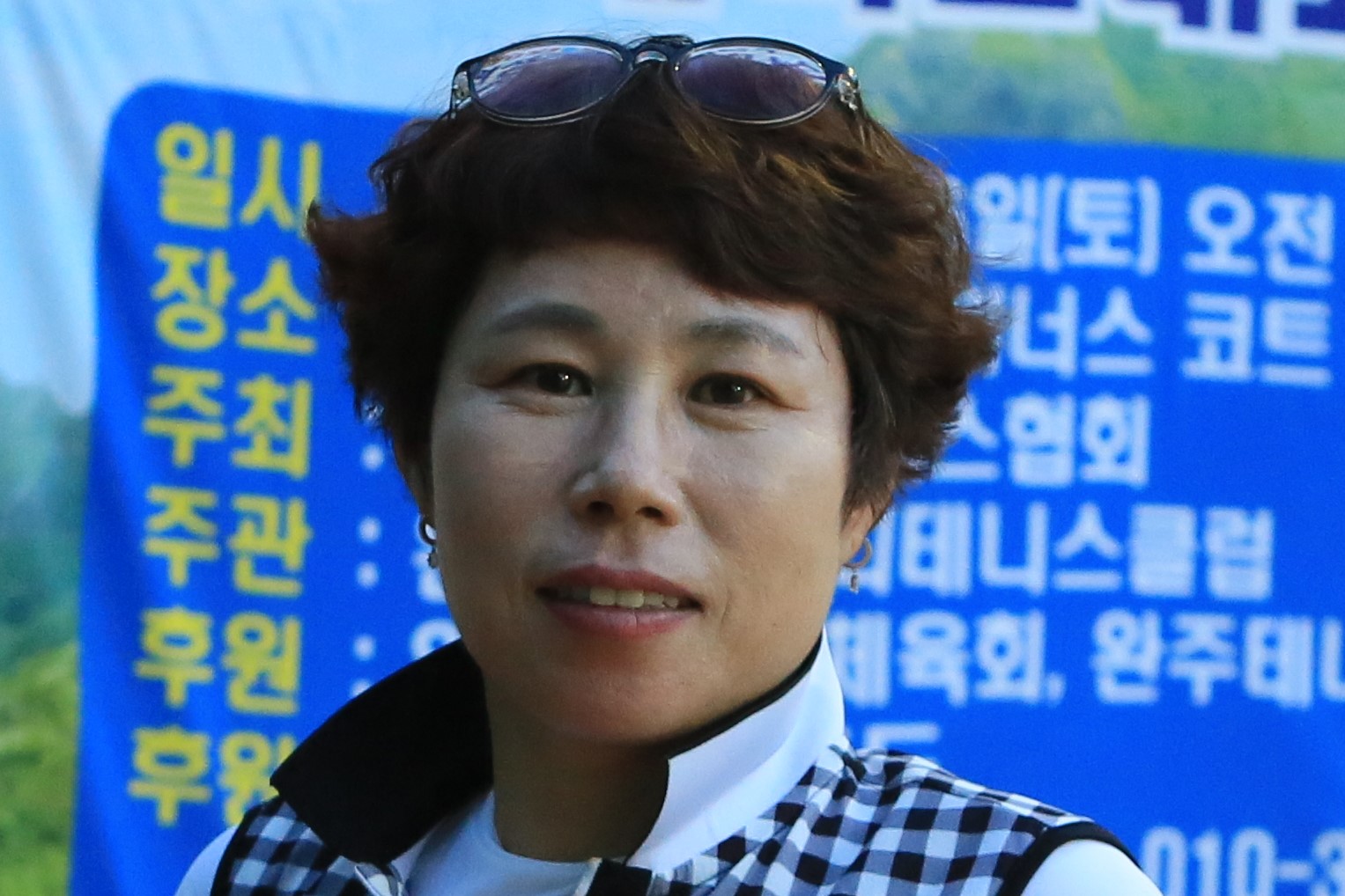 김현숙2